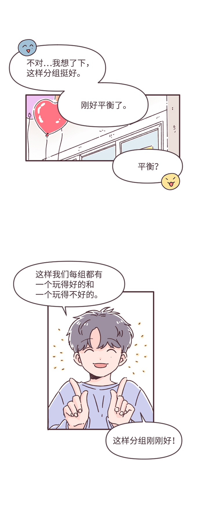 第36话22