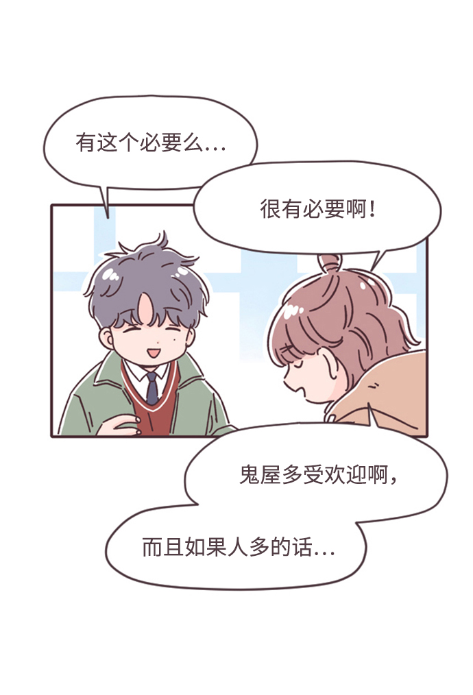 第10话30