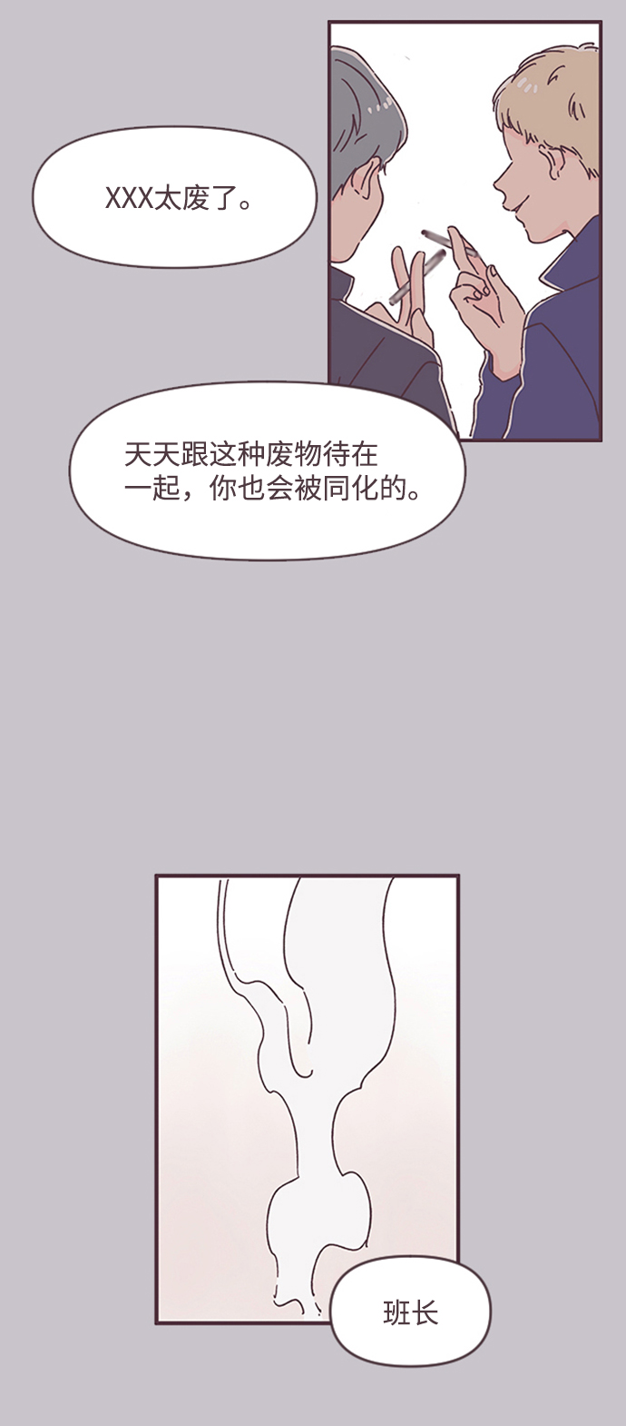 第33话27