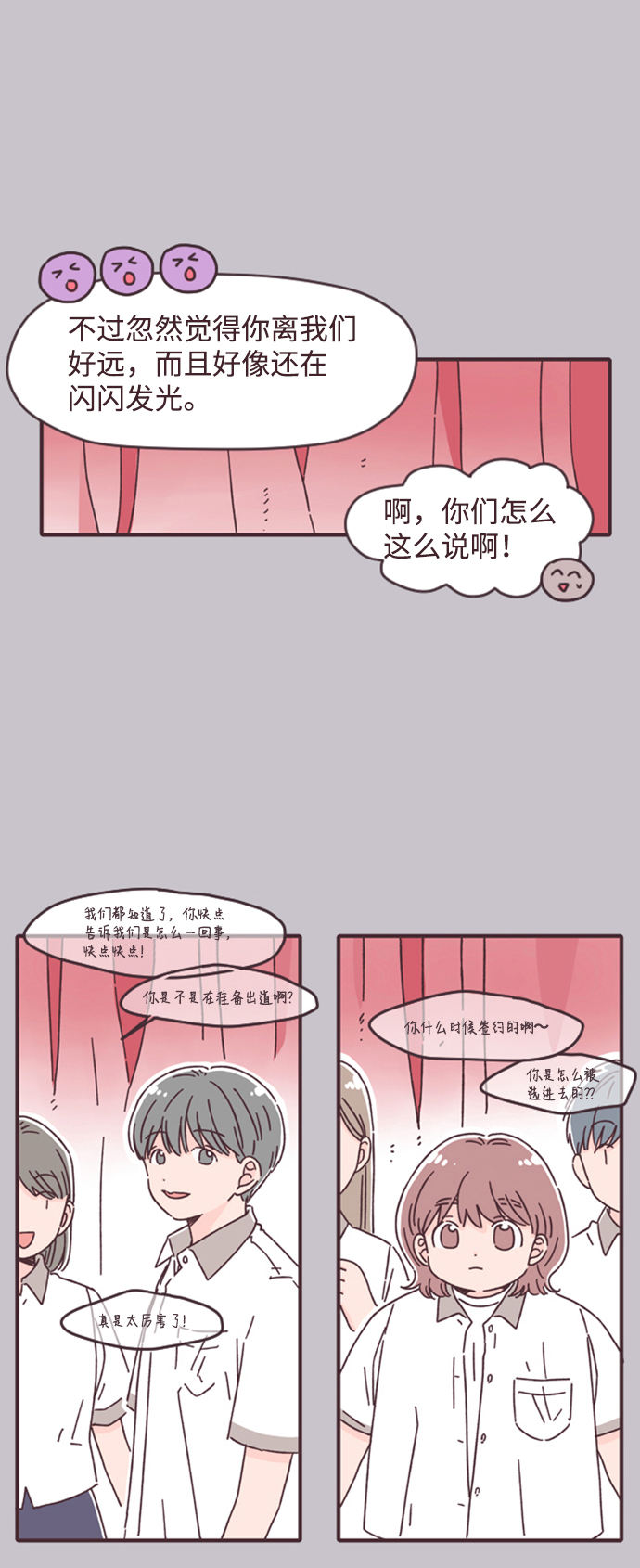 第14话45