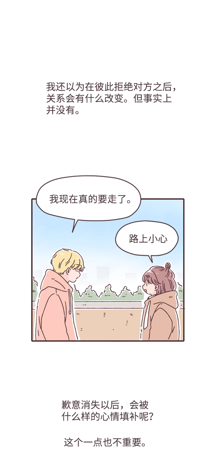 第16话66
