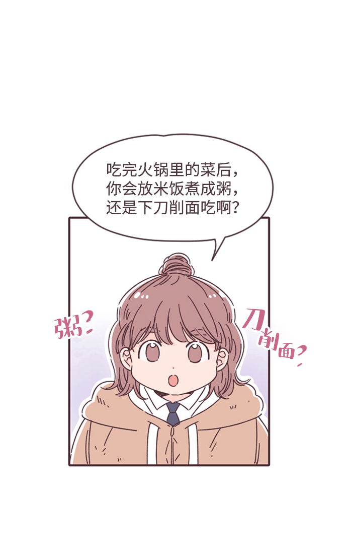 第24话16