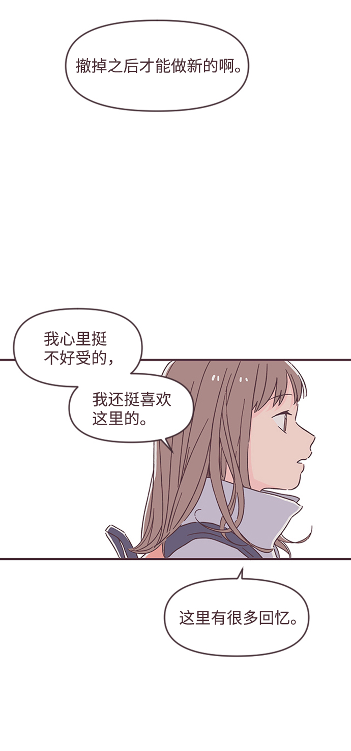 最终话46