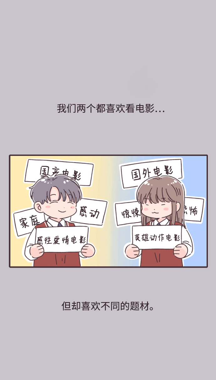 第4话3