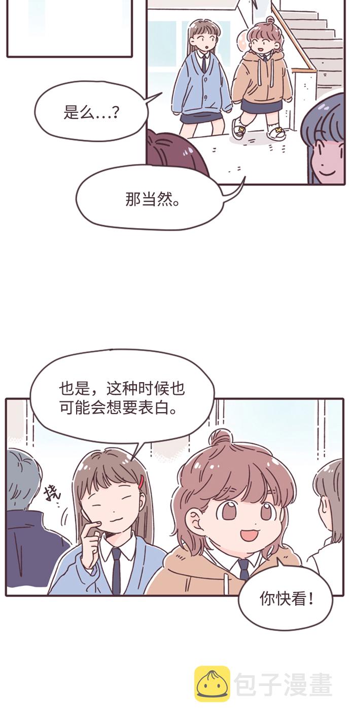 第7话25