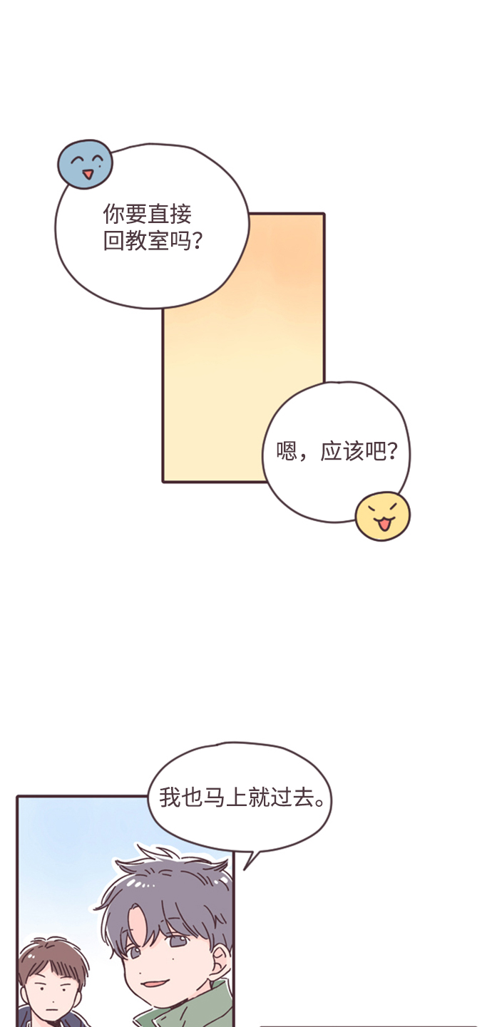 第21话8