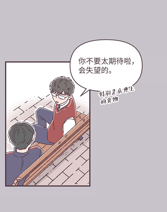 第31话20