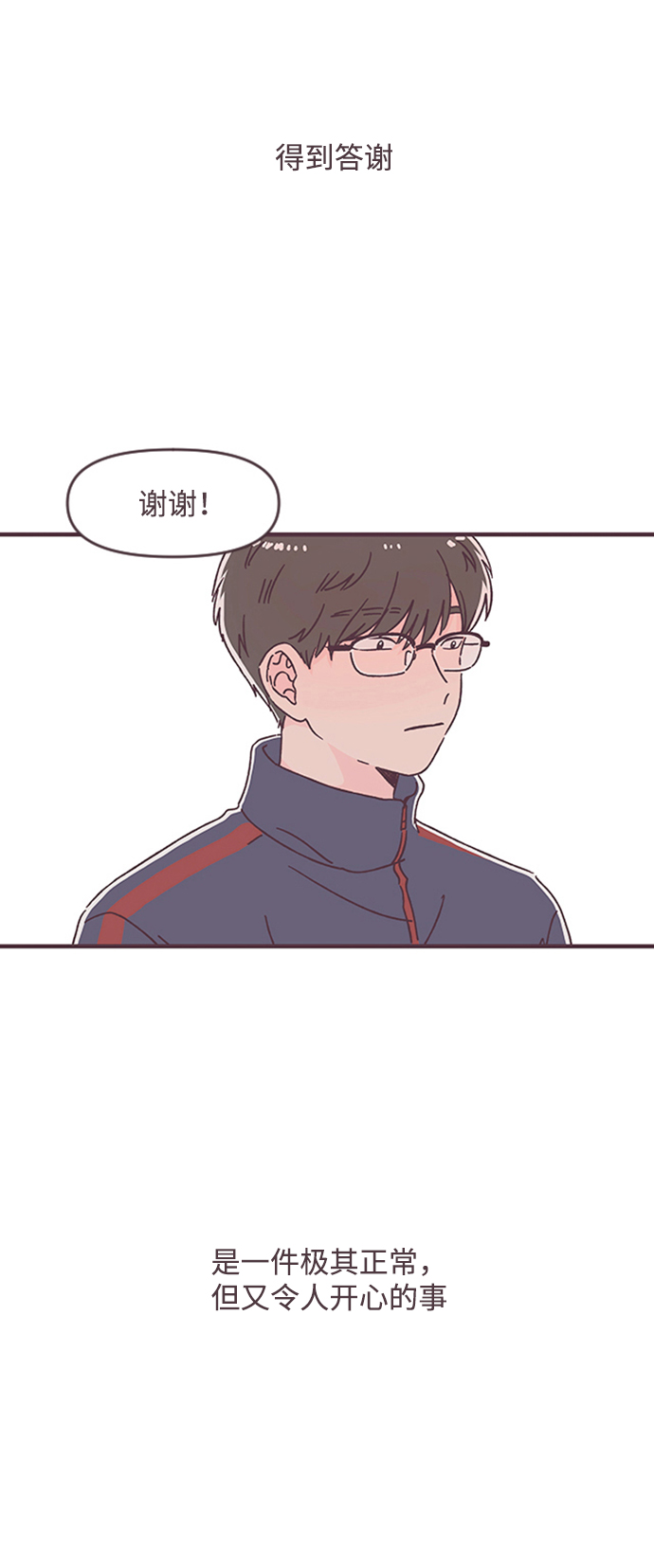 第33话32