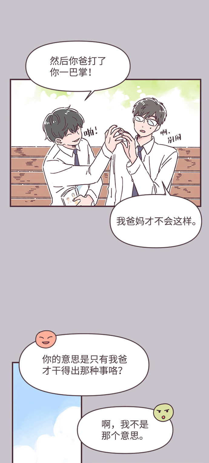 第31话33