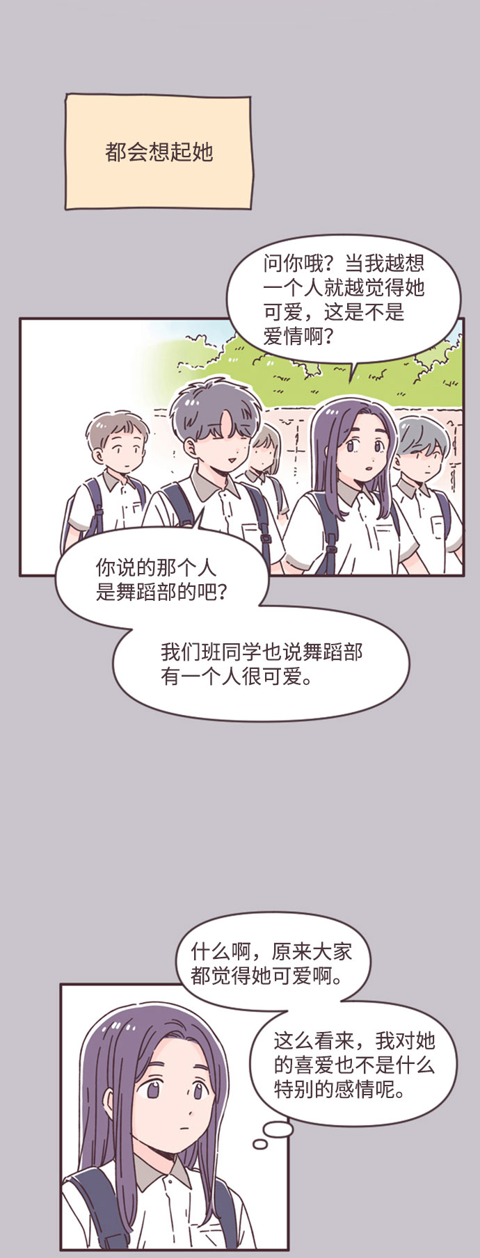 第41话37