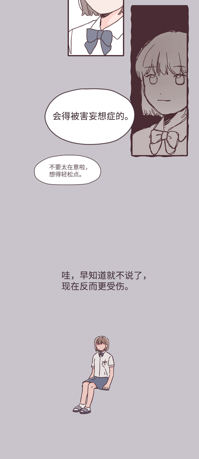 第23话31