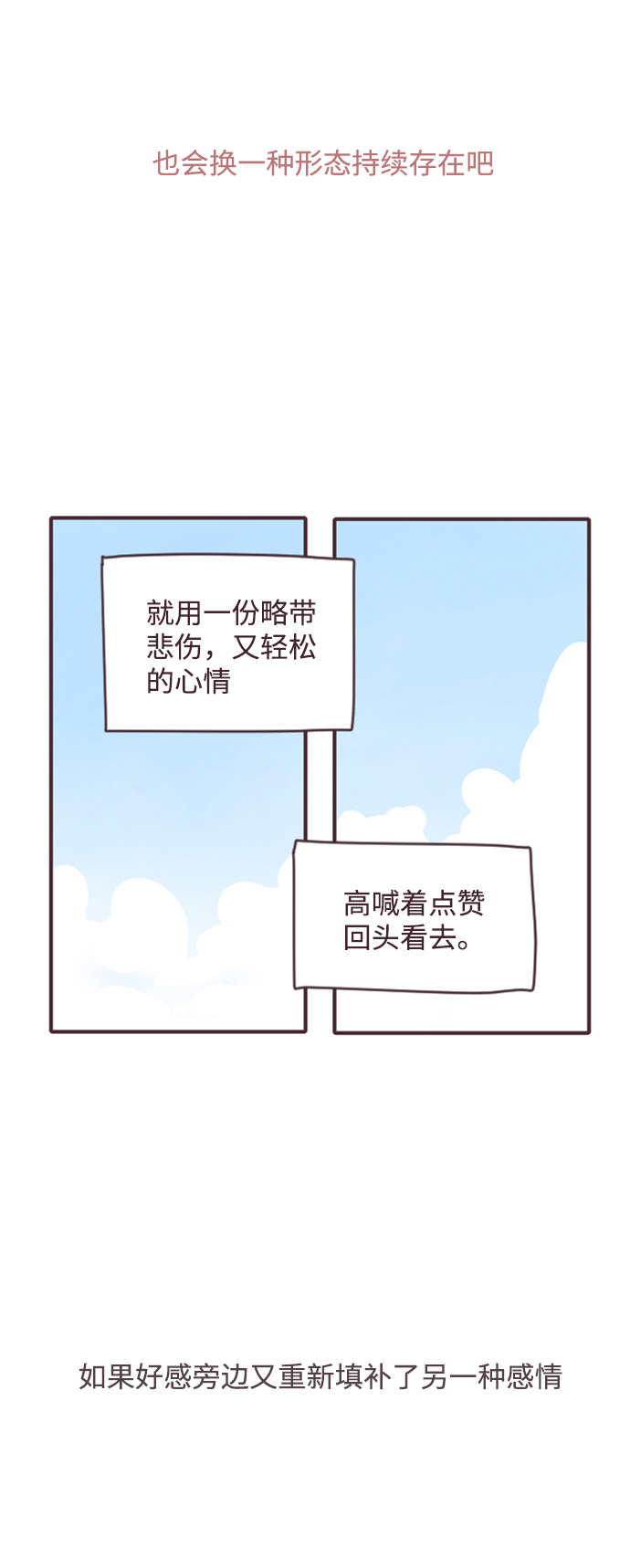 第16话71