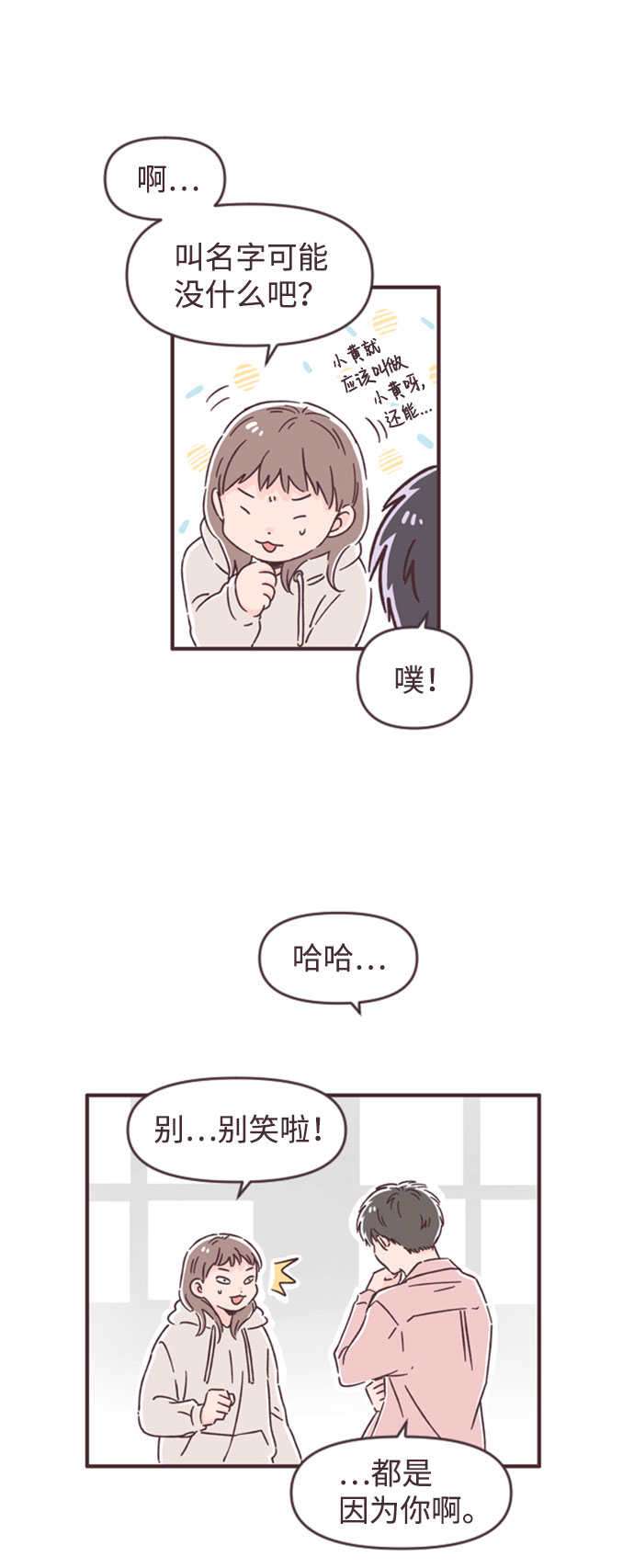 第45话33