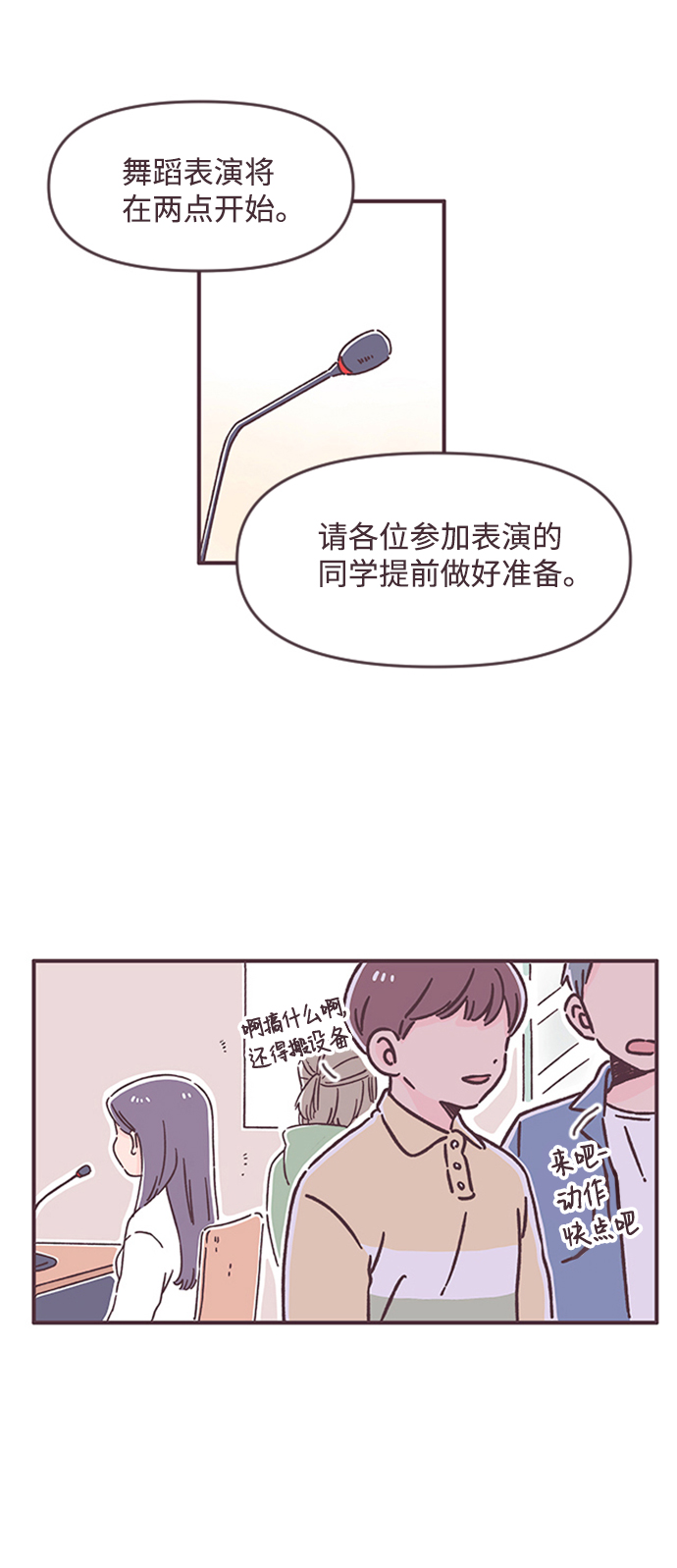 第43话9