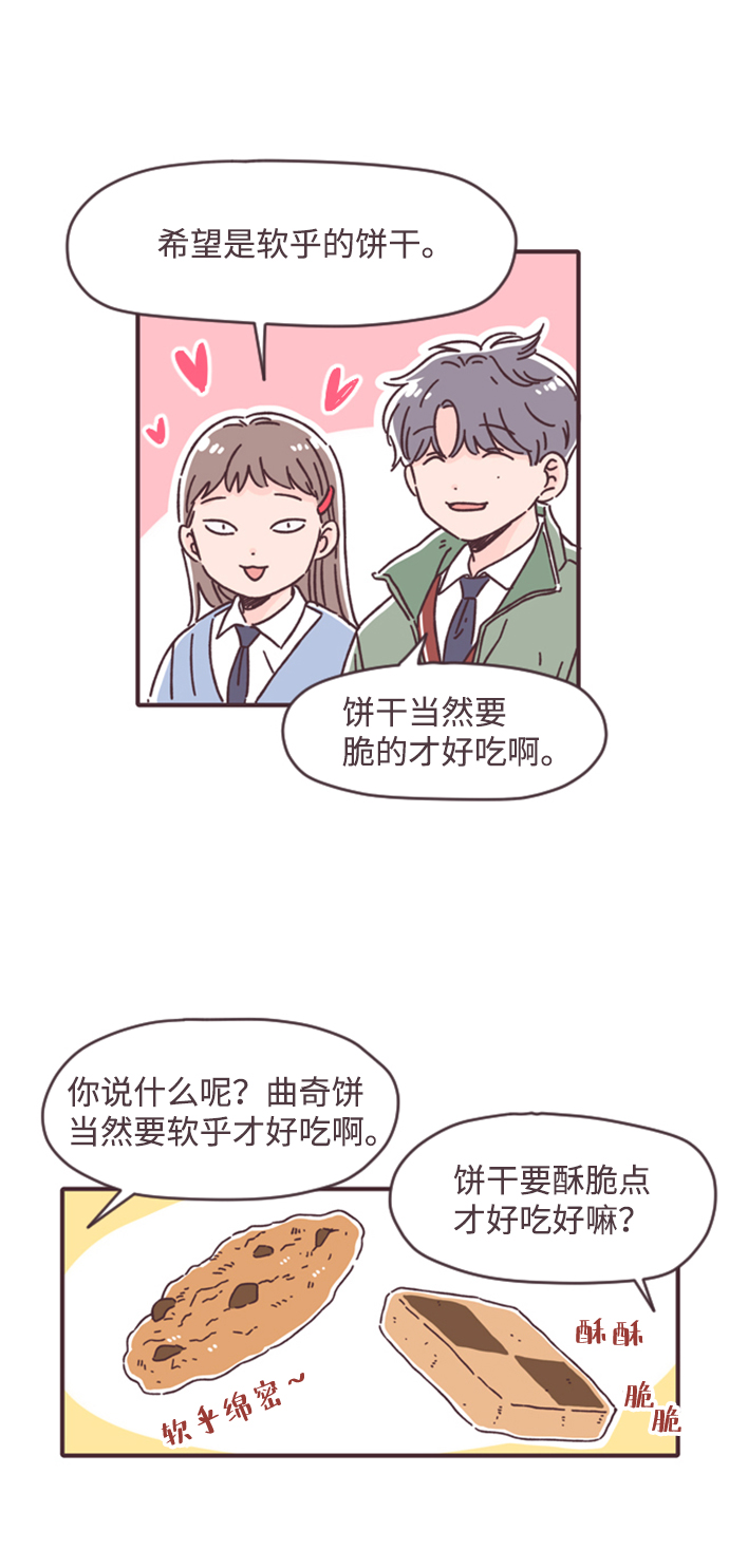 第24话31