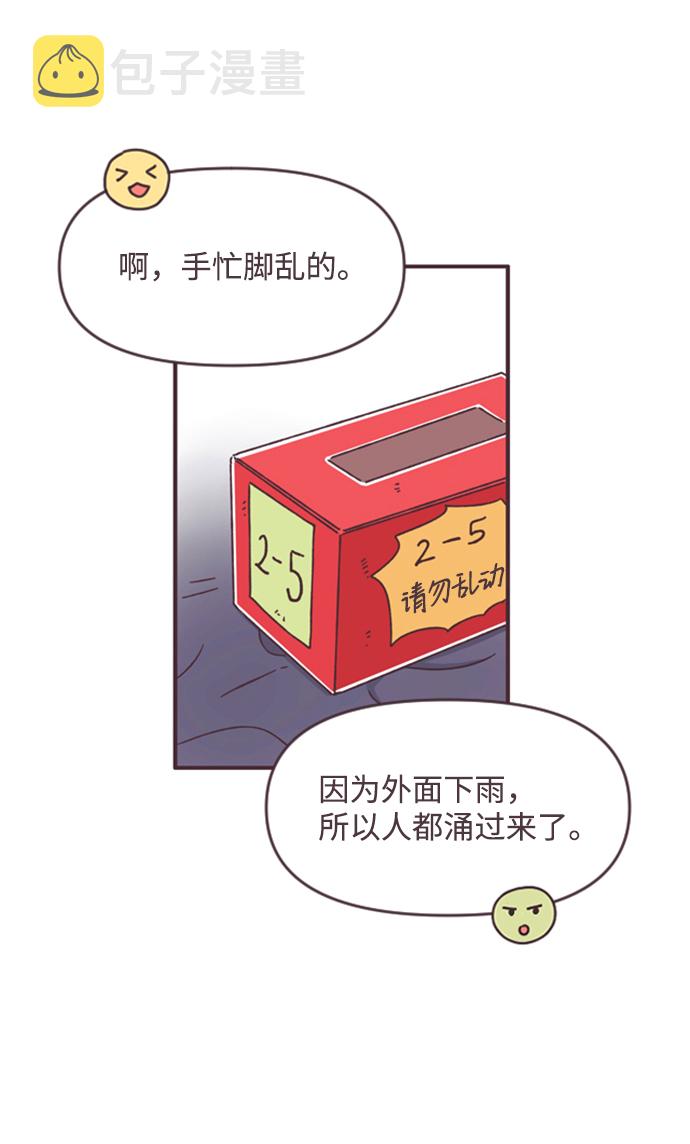 第48话4