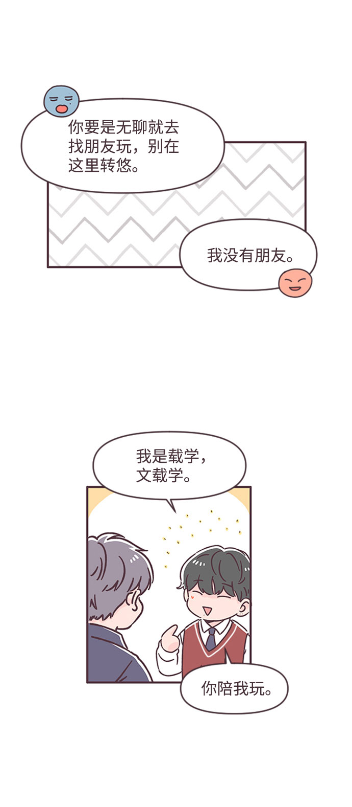 第44话34