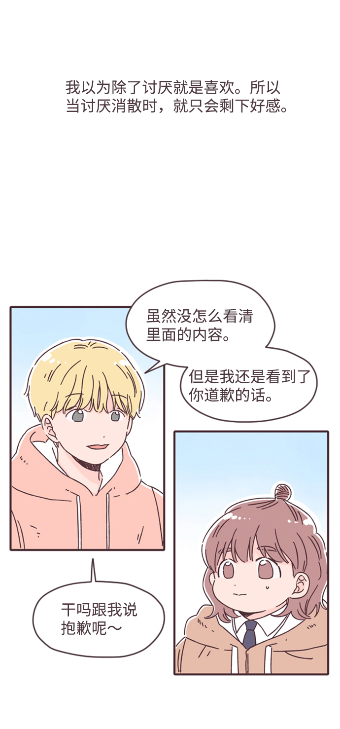 第16话36