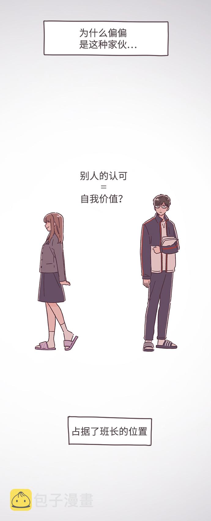 第32话15