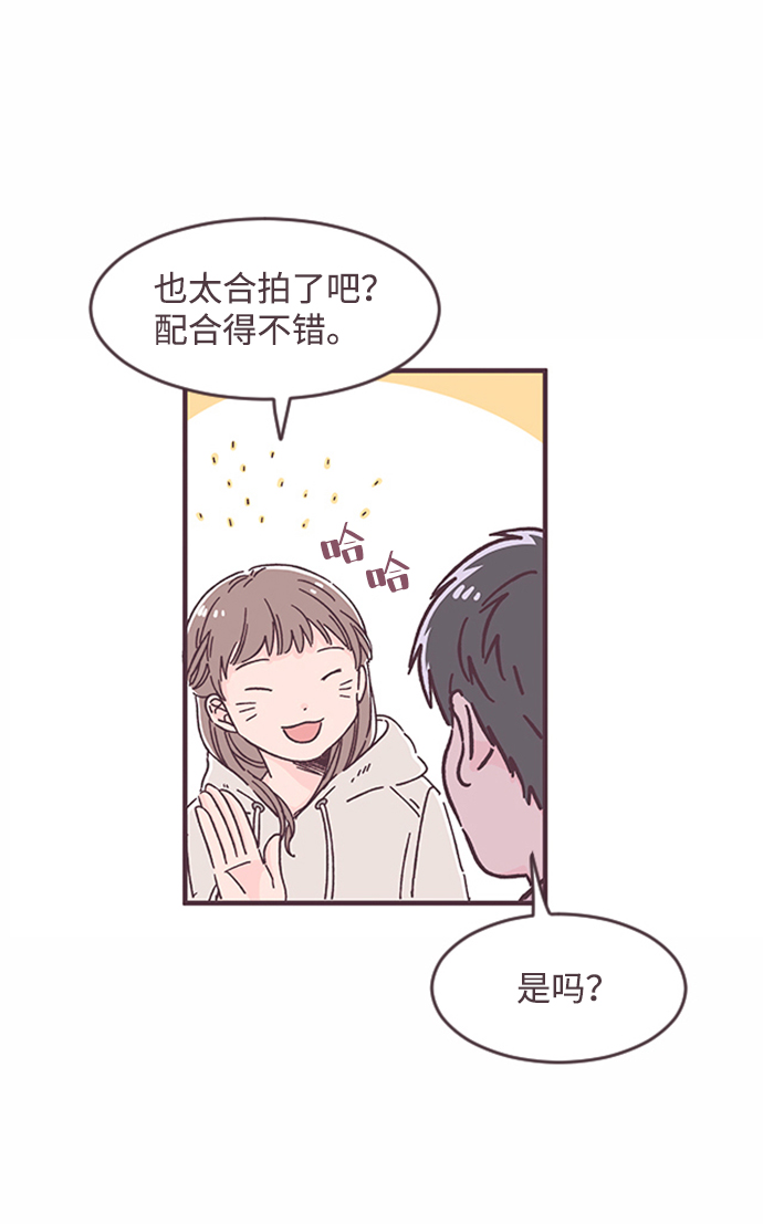 第30话4
