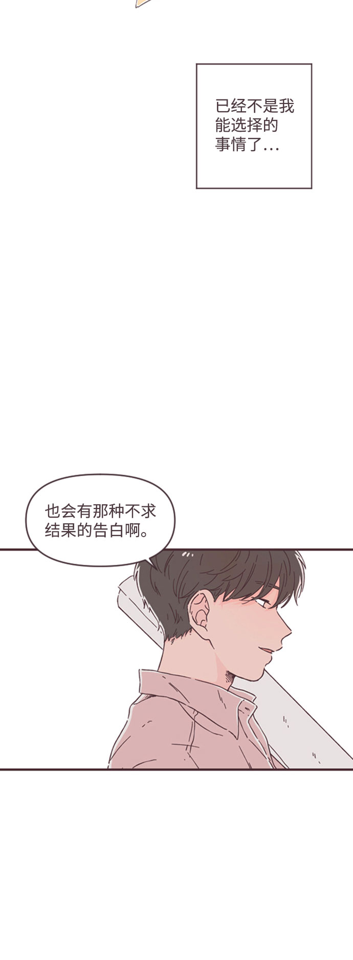 第45话53