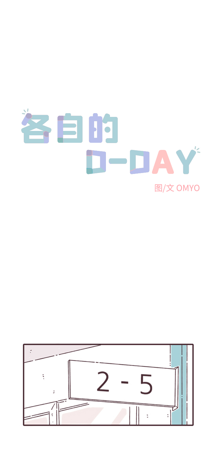 第13话7