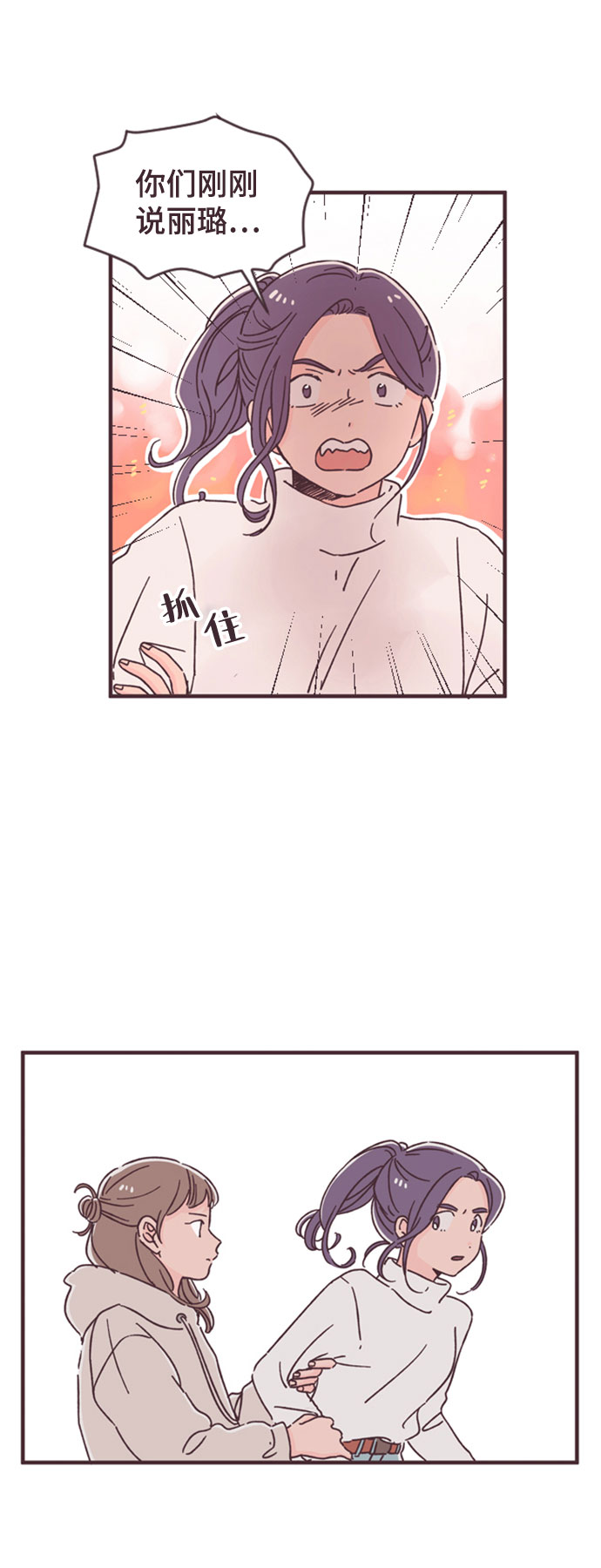 第38话19