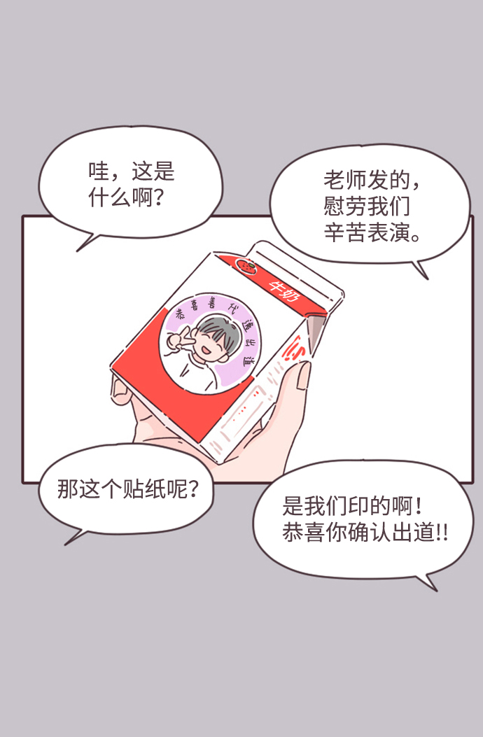 第15话54
