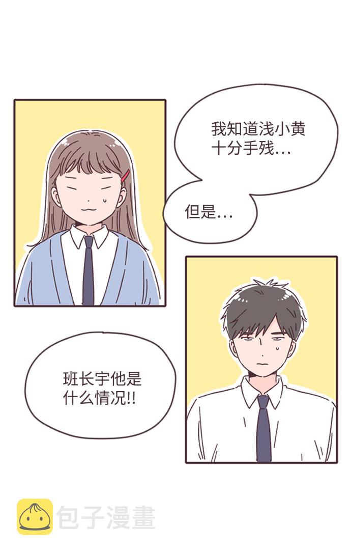 第6话5