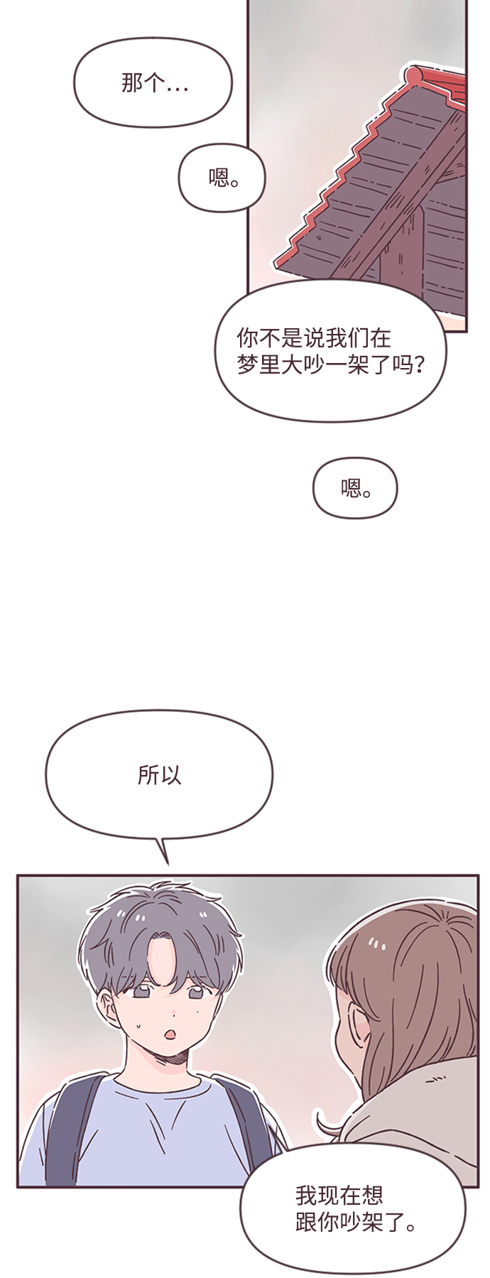 最终话59