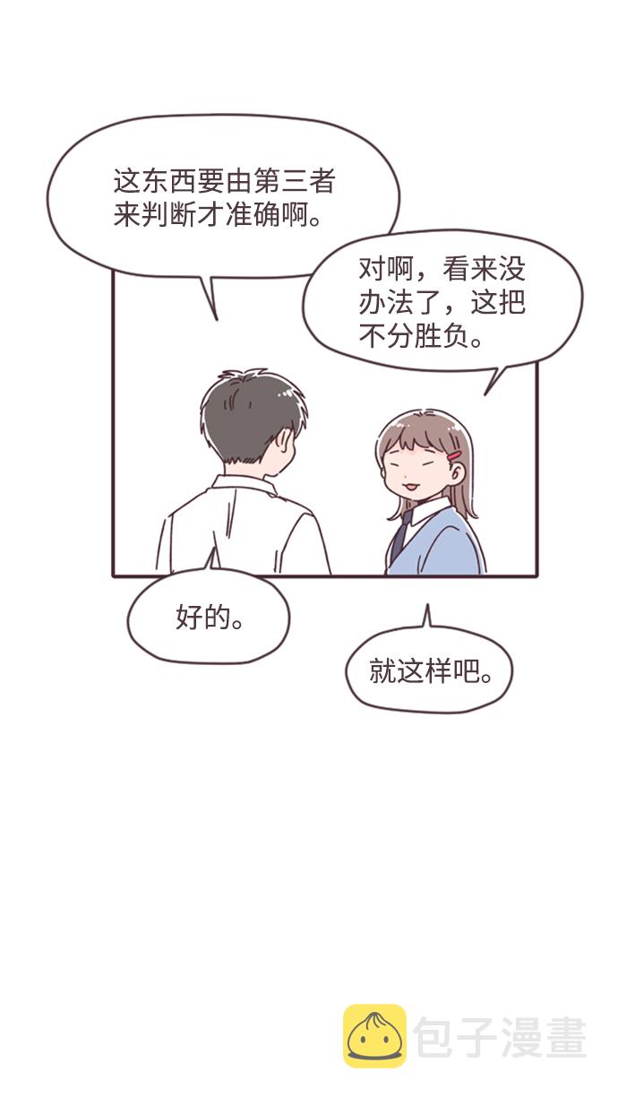 第18话11