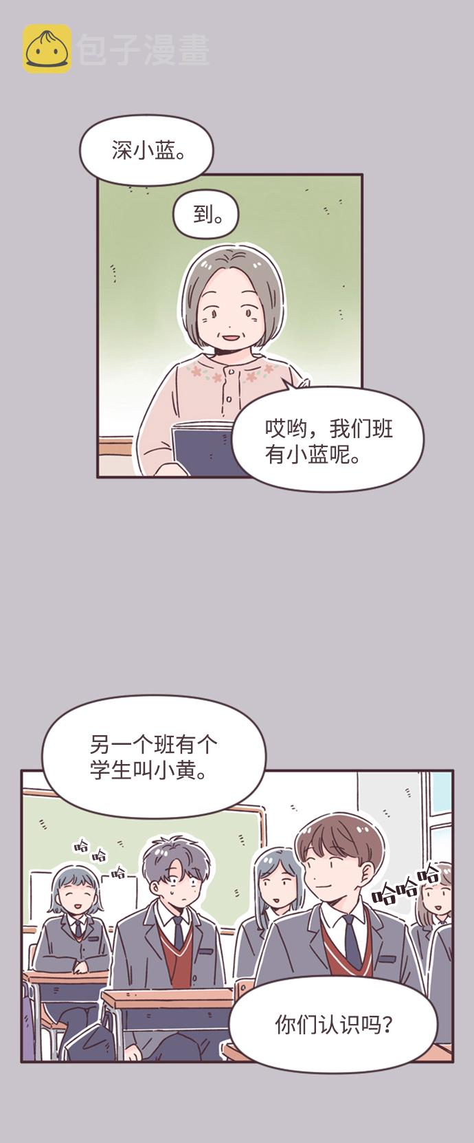 第47话5