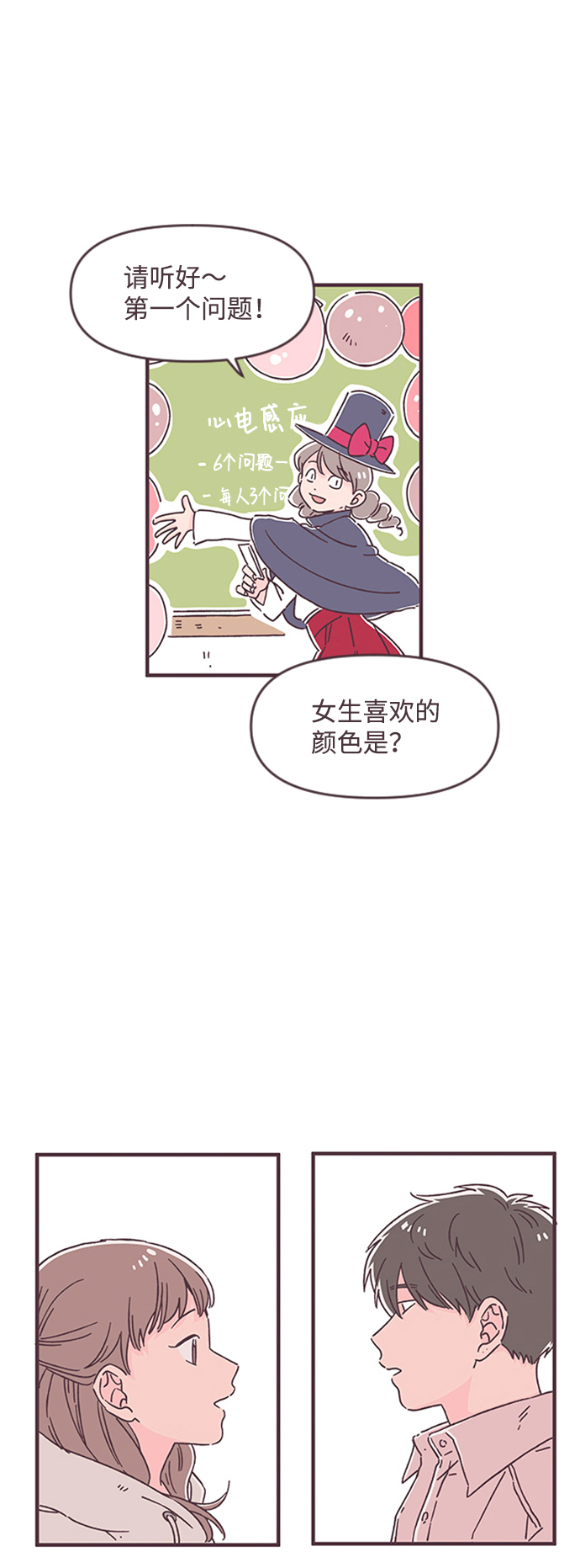 第35话43