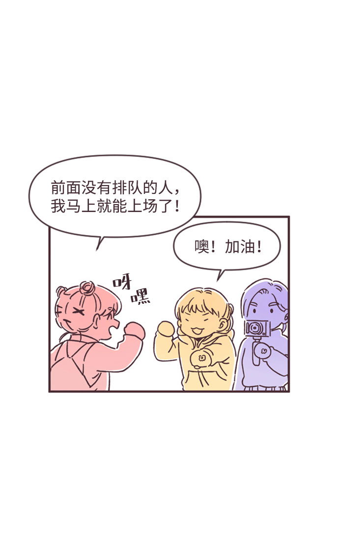 第38话11