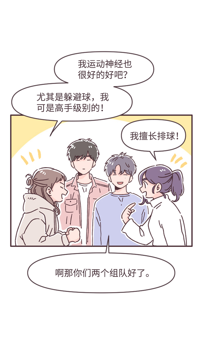 第36话24
