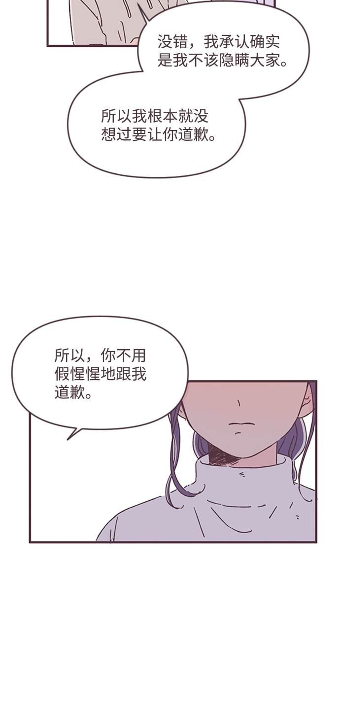 第37话23