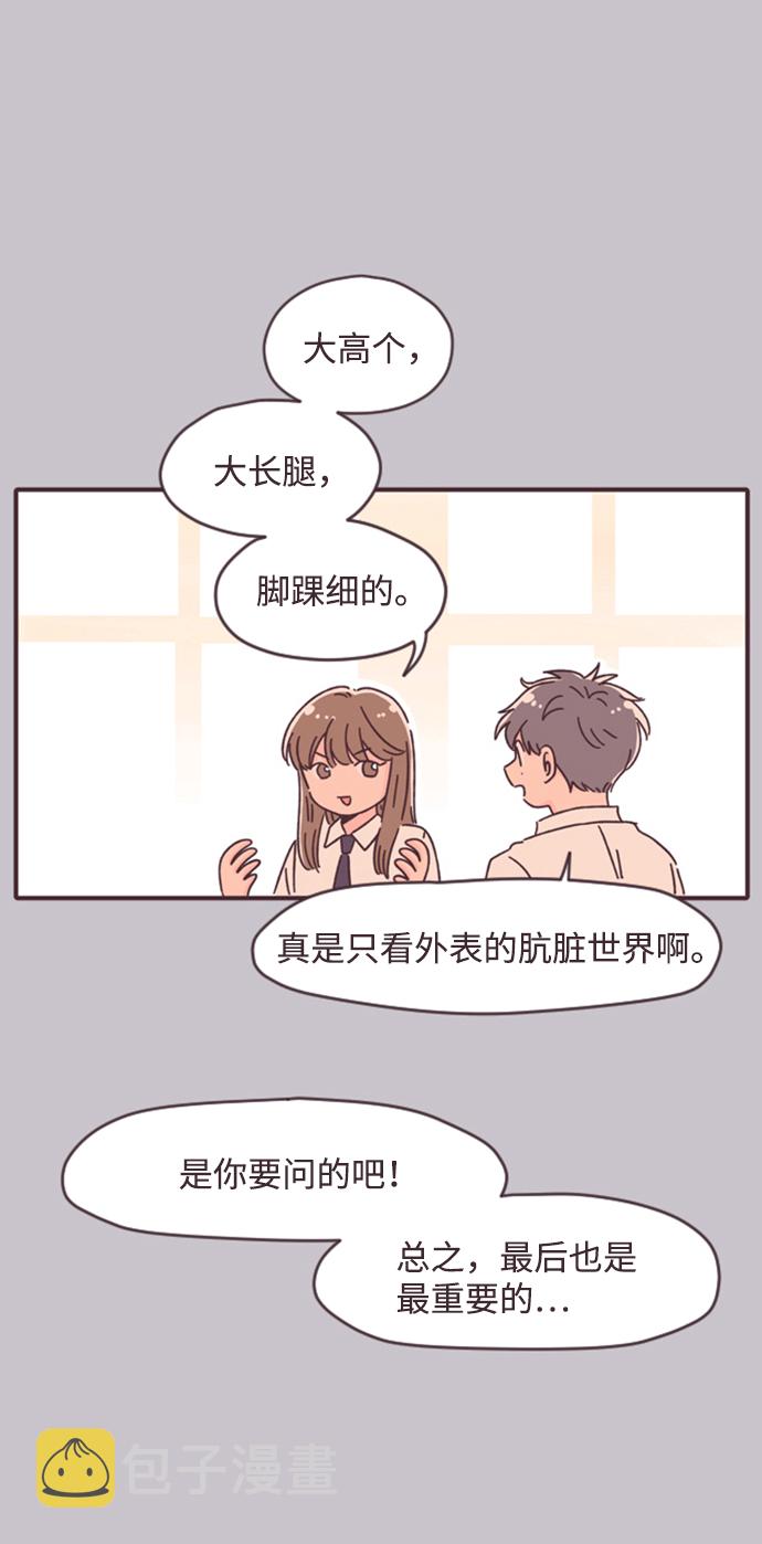 第5话31
