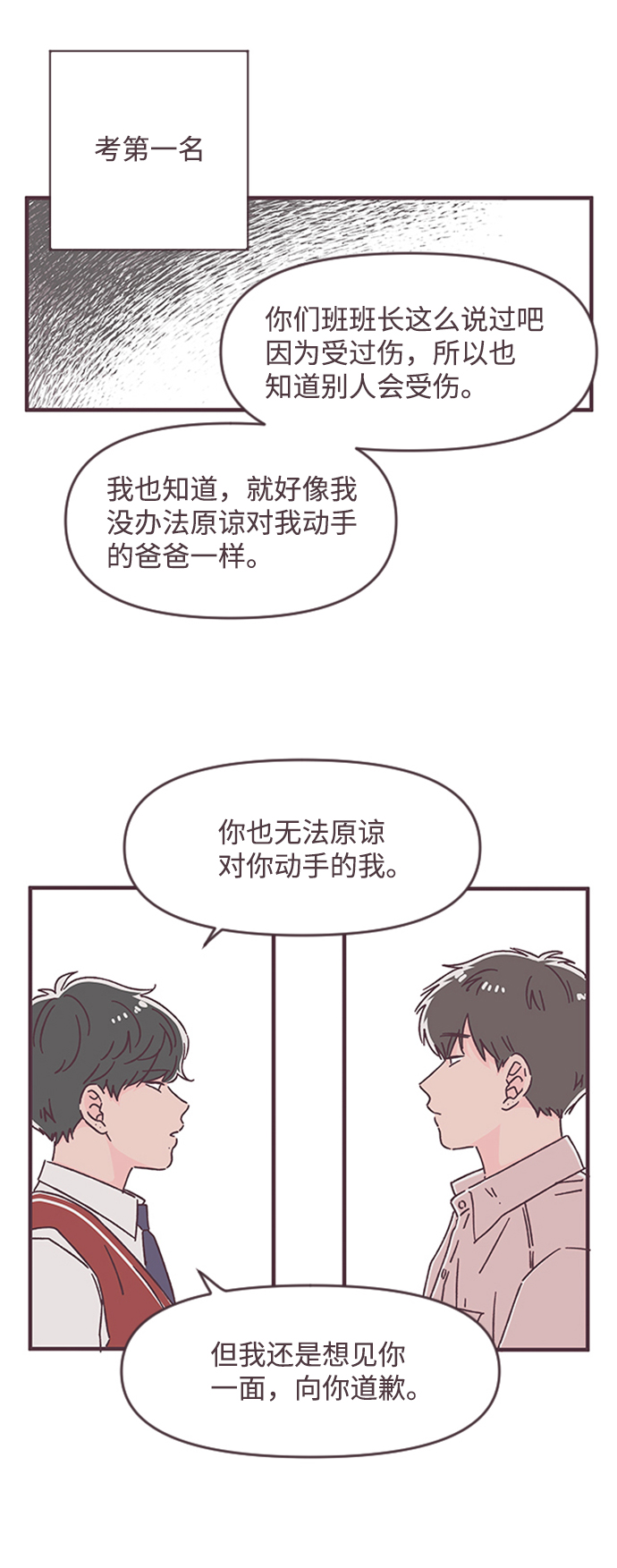 第34话43