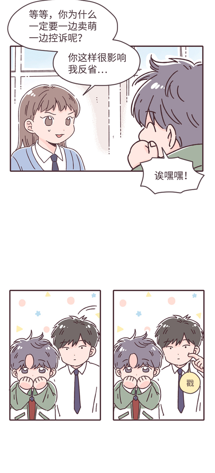 第16话19