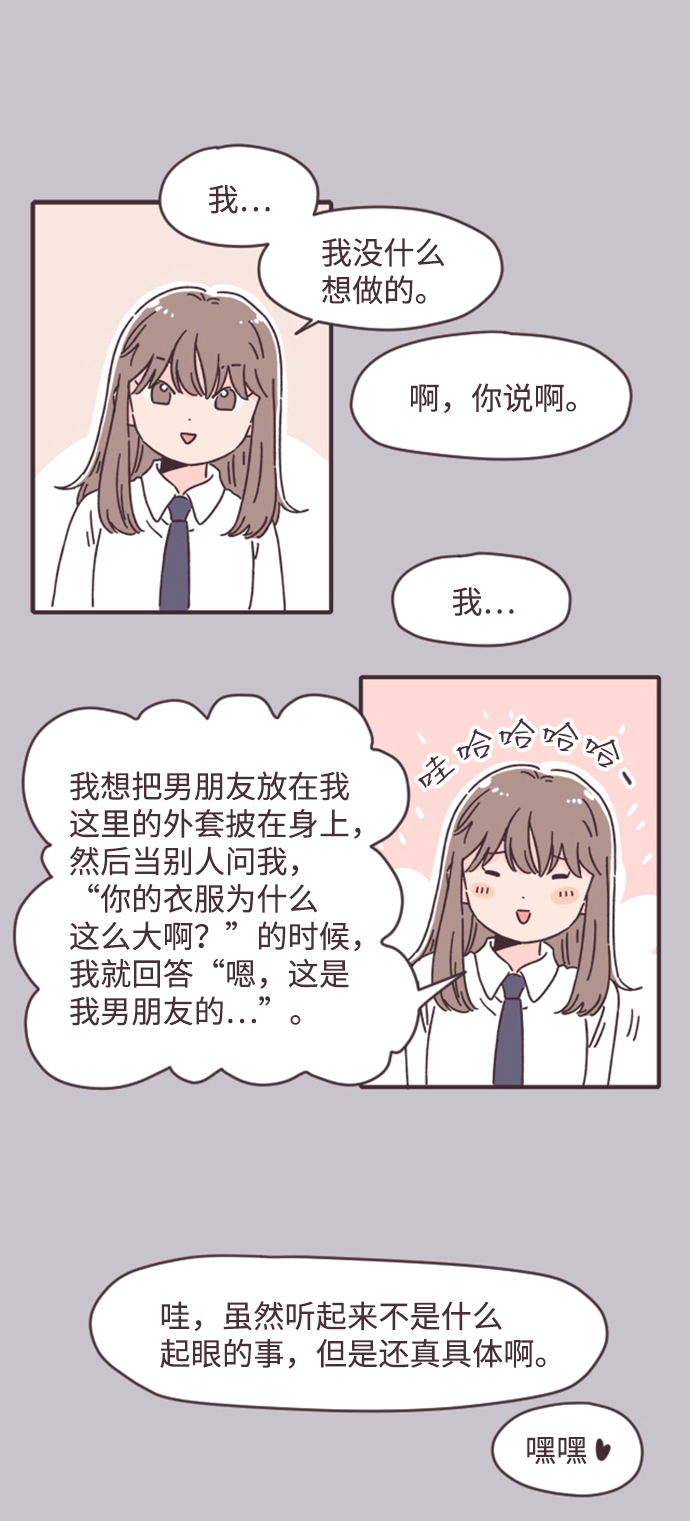 第4话38