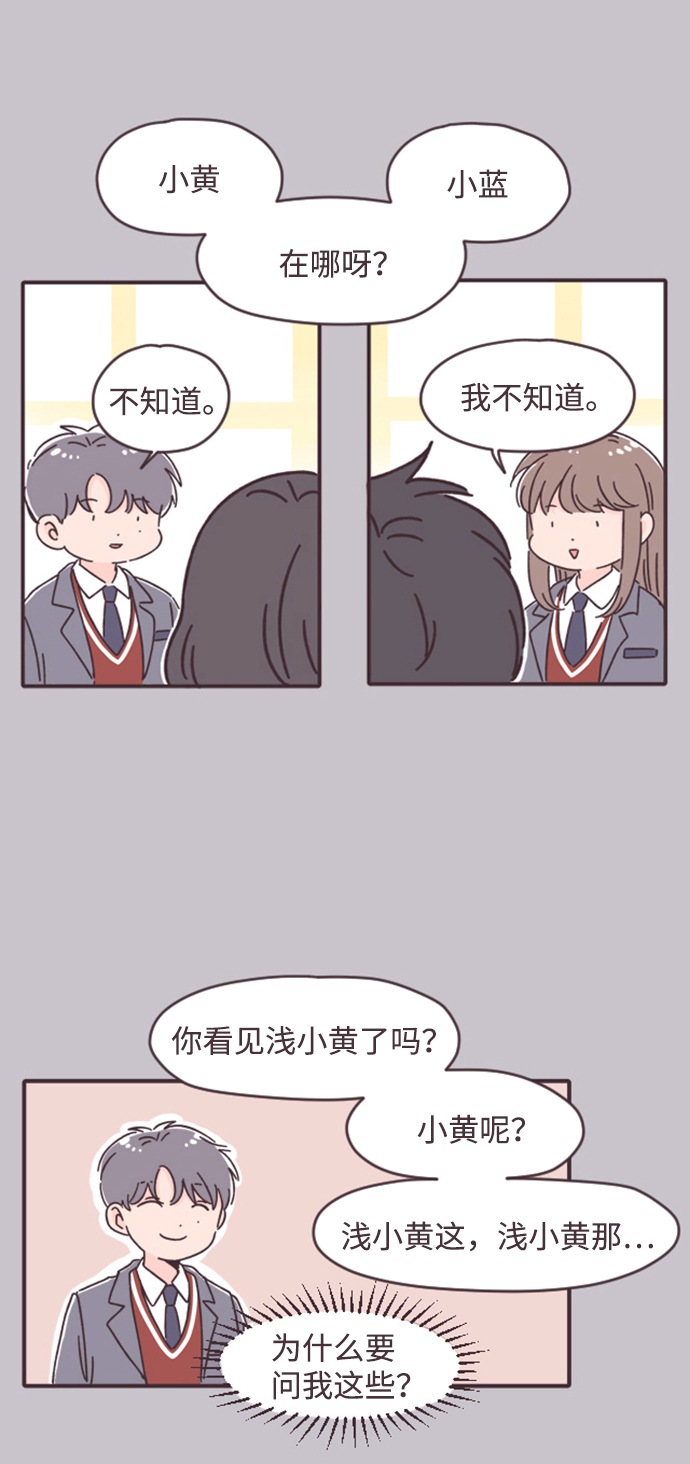 第3话12