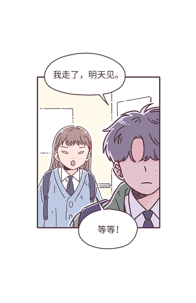 第26话34