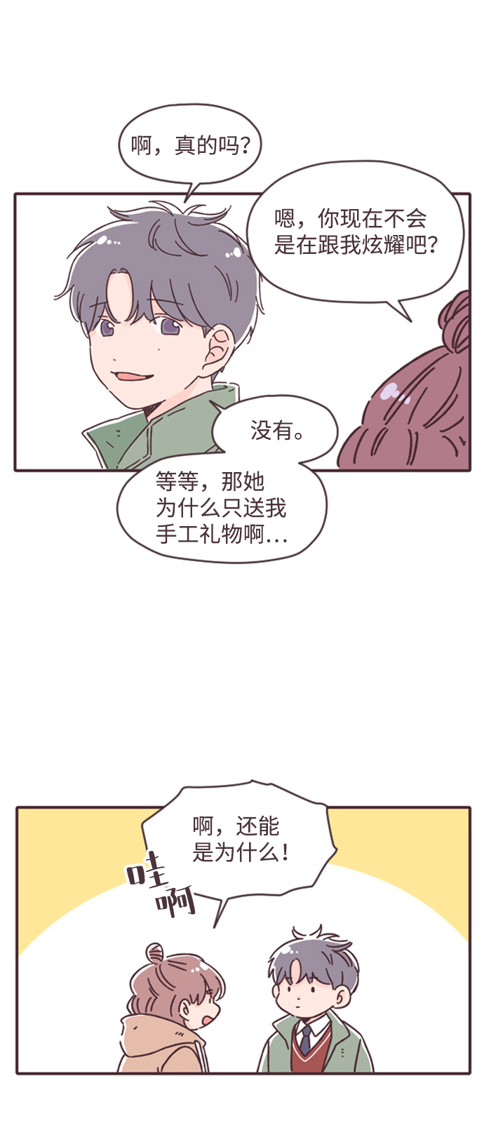 第18话19