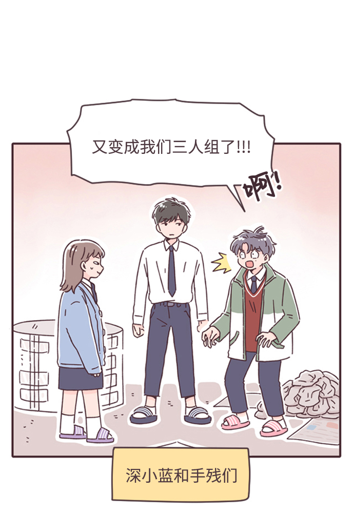 第13话11