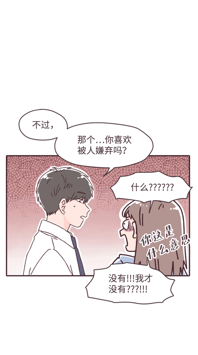 第18话28