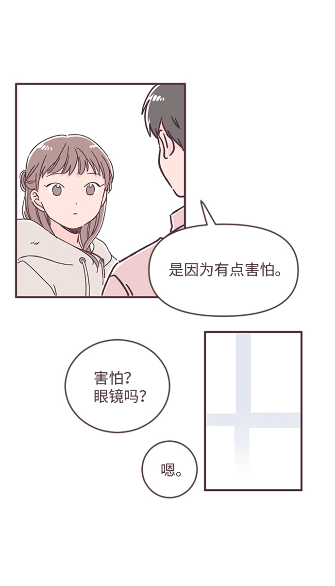 第28话20