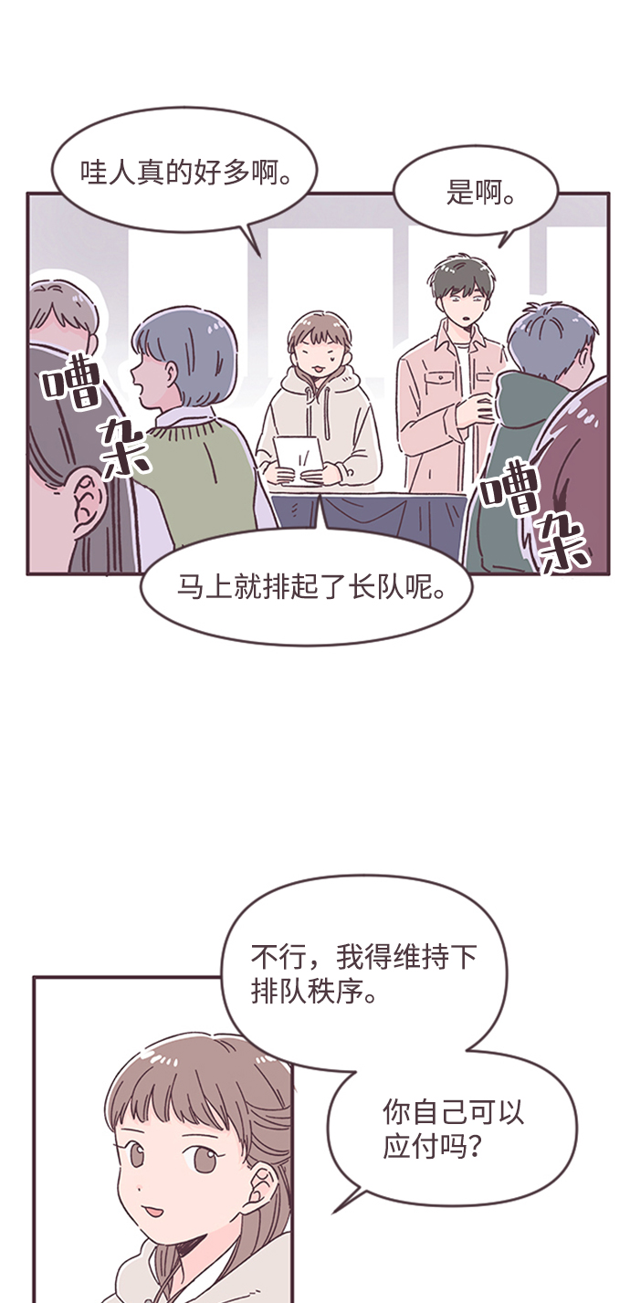 第28话27