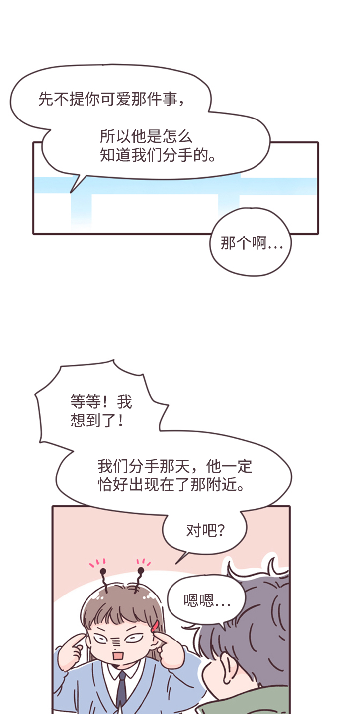 第8话34