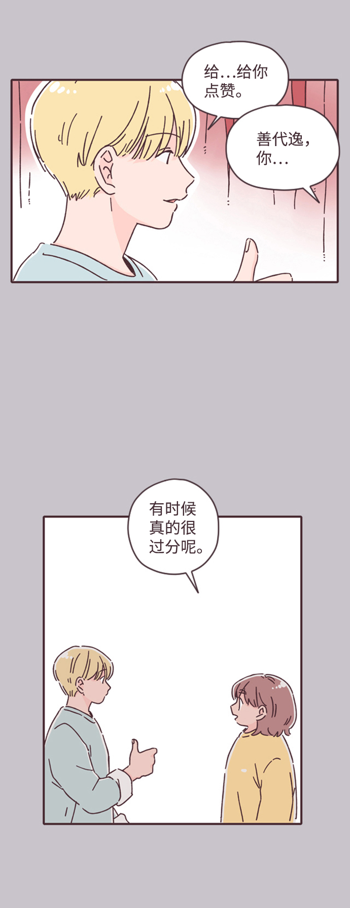 第15话61