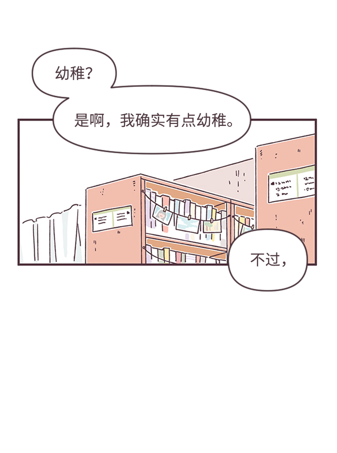 第37话54